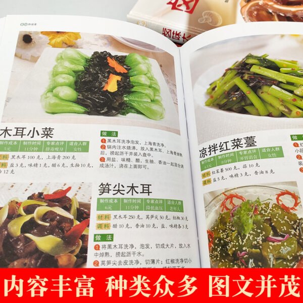 food - 图片 3