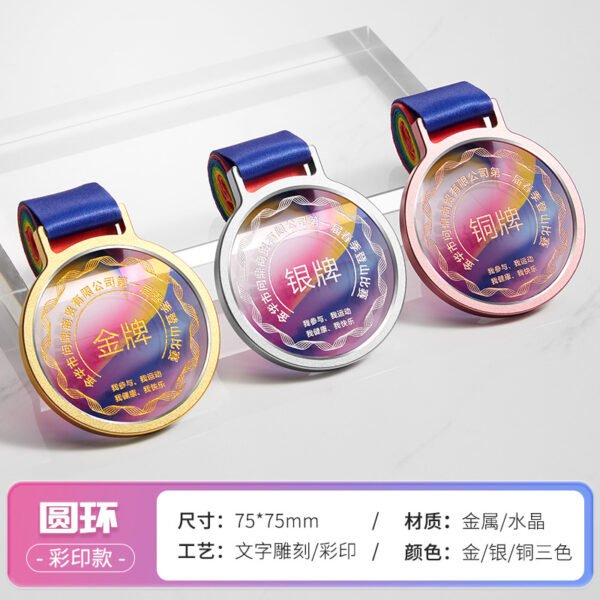 Ribbon Medal - 图片 3