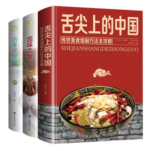 food - 图片 2
