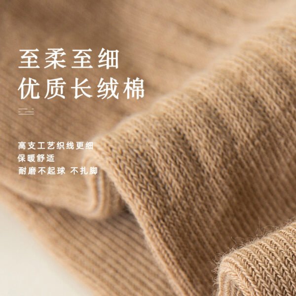 Fiber socks - 图片 2