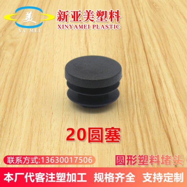 Plastic sealing pocket - 图片 4