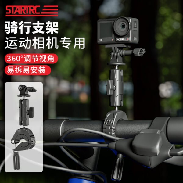 Camera accessories - 图片 4