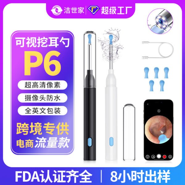 Ear wash set - 图片 4