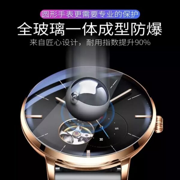 Watch film - 图片 4