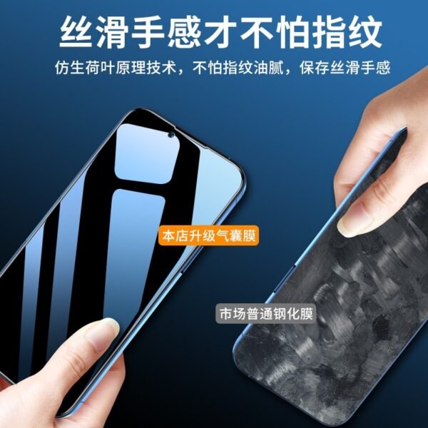Mobile Phone film