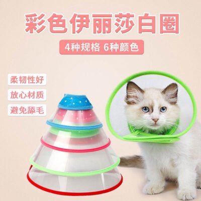 Plastic pet collar