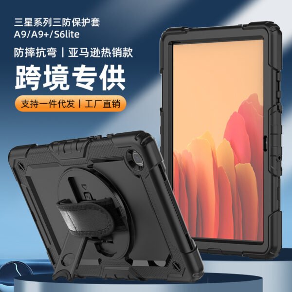 Tablet protective shell set