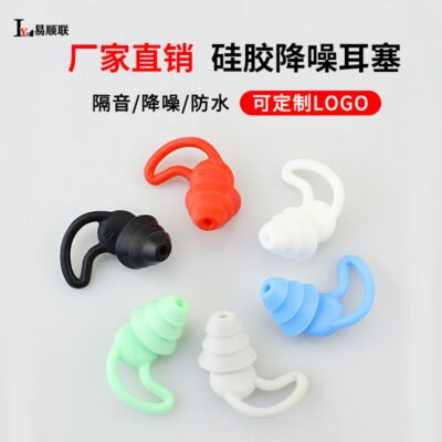 Plastic earplugs