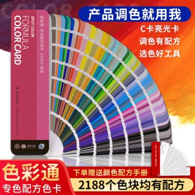 Color card book