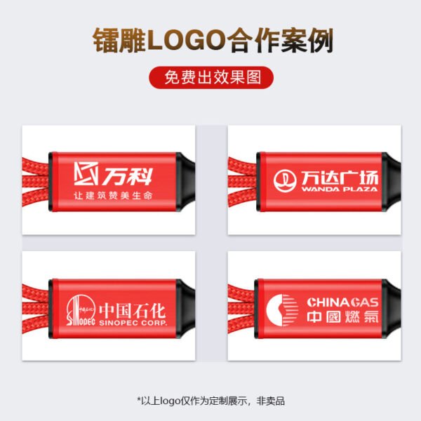 data line - 图片 5