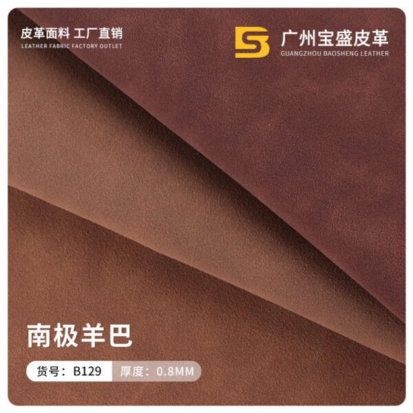 Artificial leather phone case set - 图片 3