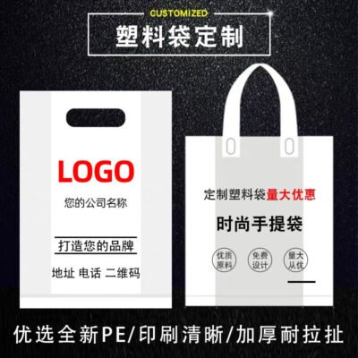 Plastic tote bags