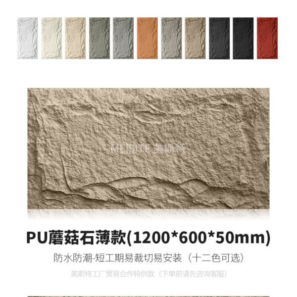slate - 图片 3