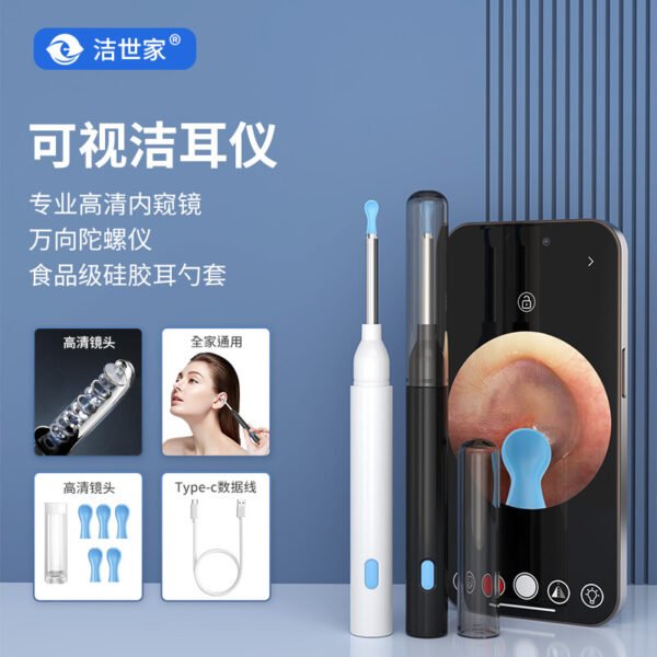 Ear wash set - 图片 5