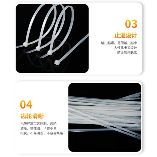 Zip ties - 图片 5