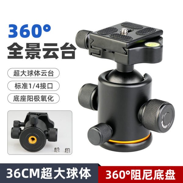 Photography accessories - 图片 5