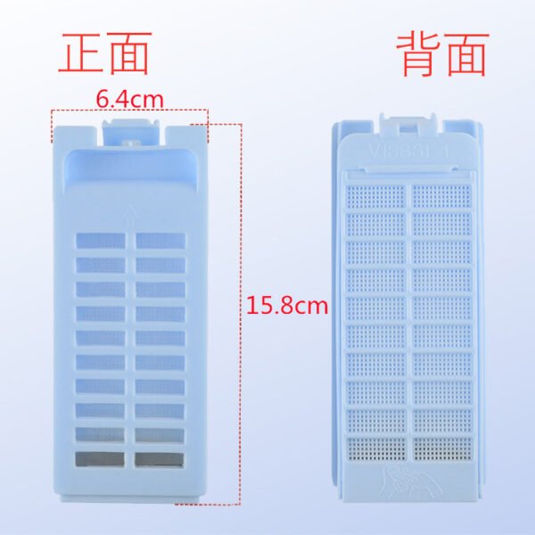 wash machine accessories - 图片 3