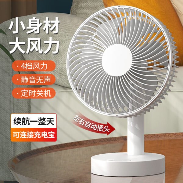 fan - 图片 5