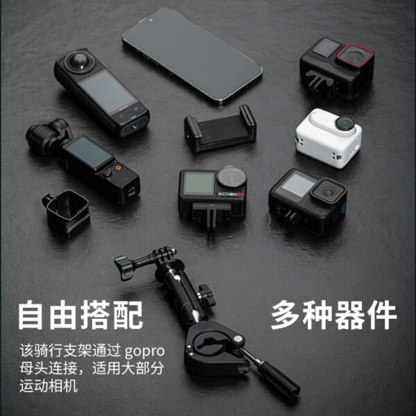 Camera accessories - 图片 5