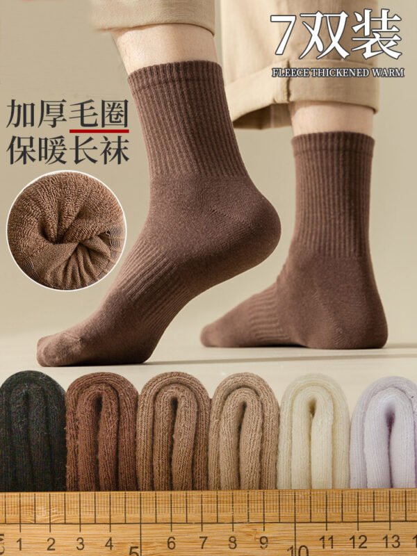 Fiber socks