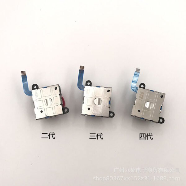 Joystick accessories - 图片 2