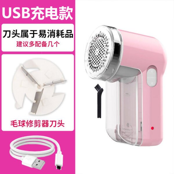 Trimmer - 图片 2