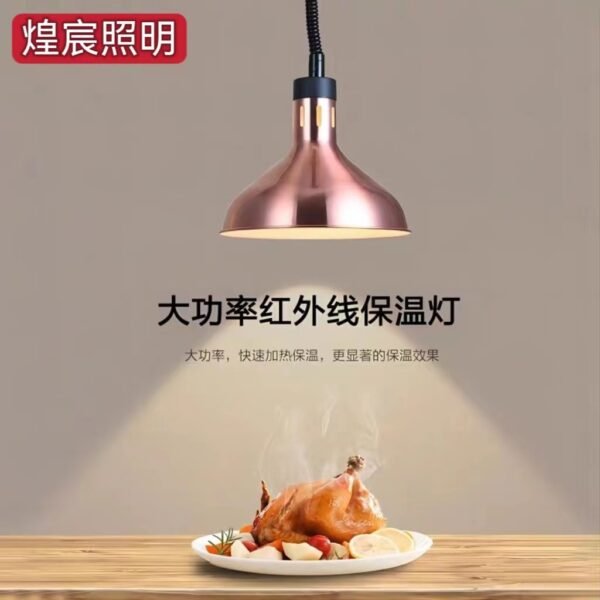 heat lamp - 图片 6