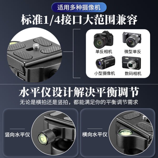 Photography accessories - 图片 3