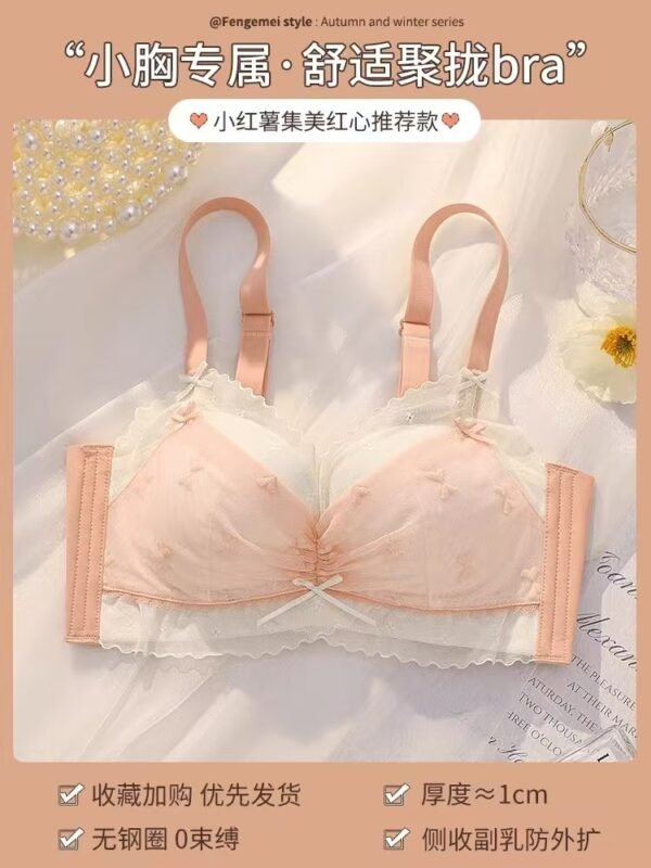 lingerie - 图片 2