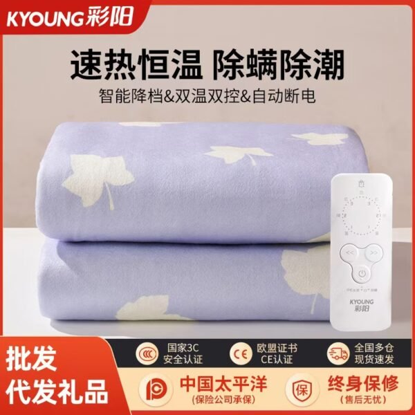 electric blanket - 图片 2
