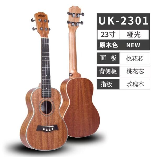 ukulele - 图片 2