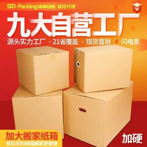 Plastic paper products - 图片 5