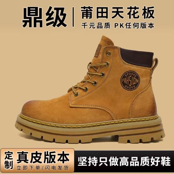 boots - 图片 5