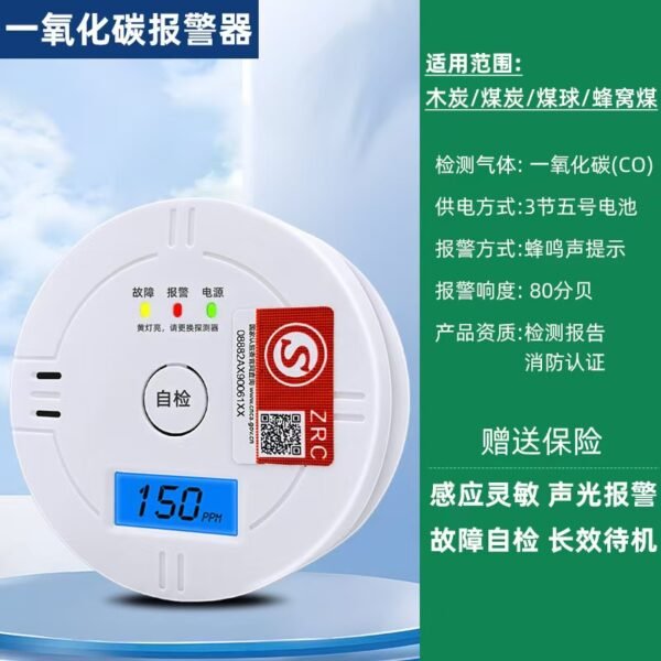 detector - 图片 2