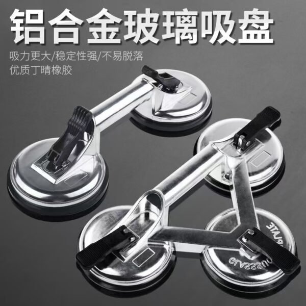 Vacuum suction cup - 图片 2